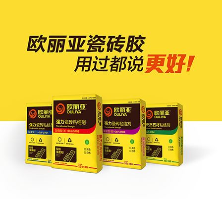 瓷磚膠使用避免七大誤區