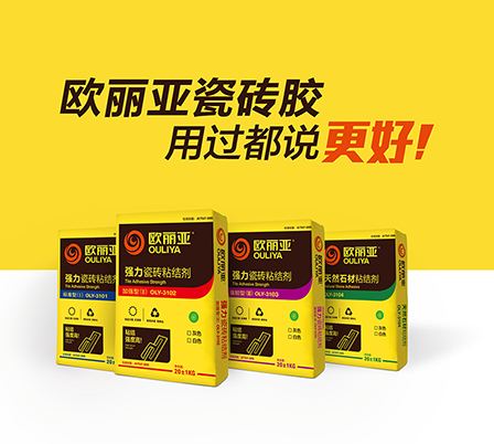 針對不磚體選用不同粘貼產品