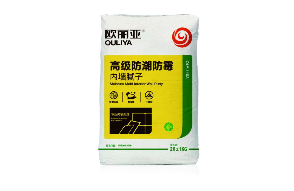 高級防潮防霉內(nèi)墻膩?zhàn)? title=