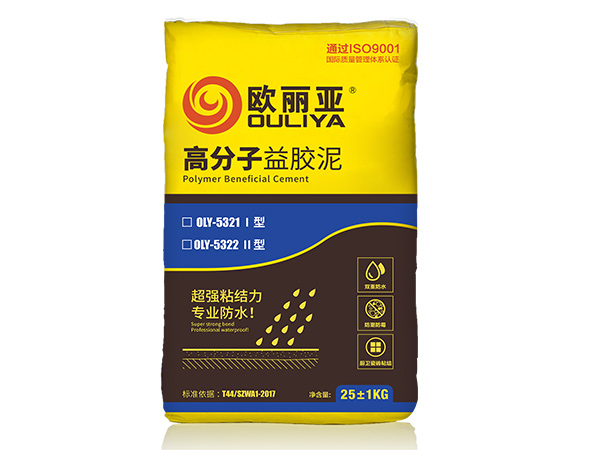 高分子益膠泥（深圳團標）