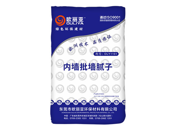 內(nèi)墻批墻膩?zhàn)? title=