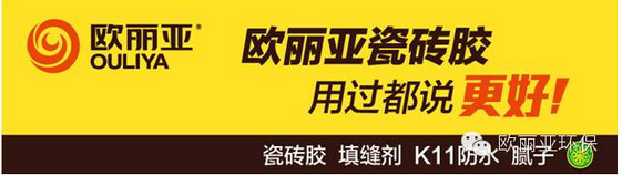 <a href='/' target='1' style='font-size:14px; font-weight:bold; color:#ff0000;'>瓷磚膠</a>，<a href='/' target='1' style='font-size:14px; font-weight:bold; color:#ff0000;'>品牌<a href='/' target='1' style='font-size:14px; font-weight:bold; color:#ff0000;'>瓷磚膠</a></a>，<a href='/' target='1' style='font-size:14px; font-weight:bold; color:#ff0000;'>瓷磚膠</a>品牌，<a href='http://m.wexd.cn/' target='1' style='font-size:14px; font-weight:bold; color:#ff0000;'><a href='/' target='1' style='font-size:14px; font-weight:bold; color:#ff0000;'>瓷磚膠</a>廠家</a>，<a href='/' target='1' style='font-size:14px; font-weight:bold; color:#ff0000;'>瓷磚膠</a>教程