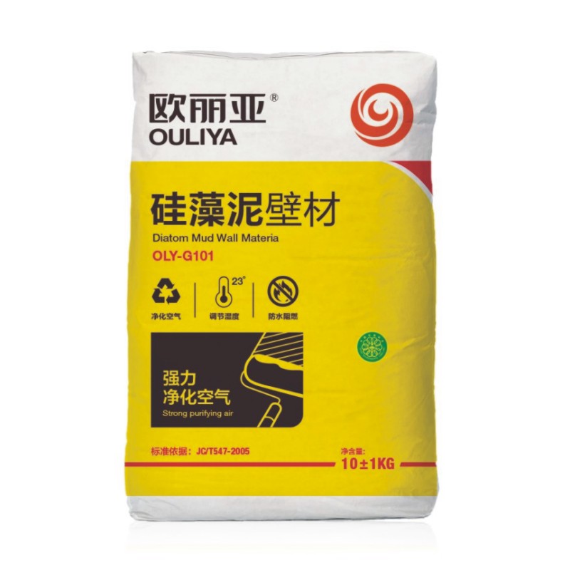 硅藻泥，硅藻泥壁材，裝修硅藻泥，歐麗亞硅藻泥