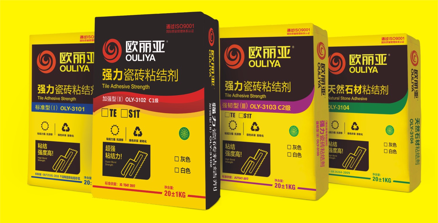 <a  data-cke-saved-href='/' href='/' target='1' style='font-size:14px; font-weight:bold; color:#ff0000;'><a href='/' target='1' style='font-size:14px; font-weight:bold; color:#ff0000;'>瓷磚膠</a></a>，<a  data-cke-saved-href='/' href='/' target='1' style='font-size:14px; font-weight:bold; color:#ff0000;'><a  data-cke-saved-href='/' href='/' target='1' style='font-size:14px; font-weight:bold; color:#ff0000;'><a href='/' target='1' style='font-size:14px; font-weight:bold; color:#ff0000;'>瓷磚膠</a></a>廠家</a>，<a  data-cke-saved-href='/' href='/' target='1' style='font-size:14px; font-weight:bold; color:#ff0000;'><a href='/' target='1' style='font-size:14px; font-weight:bold; color:#ff0000;'>瓷磚膠</a></a>海報